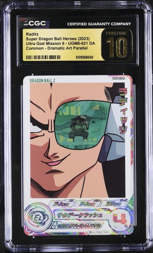 Cgc raditz ugm6 021 - cgc, da