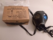 MASCHERA ANTIGAS  ESERCITO