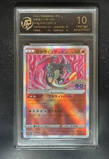 carte pokemon 2020 JAP