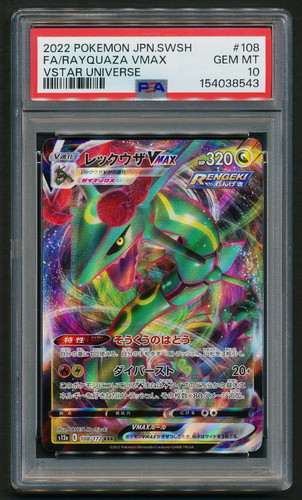 Rayquaza vmax 108 172 ultra - rayquaza,