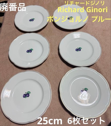 Richard ginori bongiorno prune - richard,
