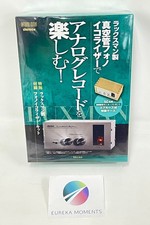 LUXMAN LXV-OT10 Vacuum Tube