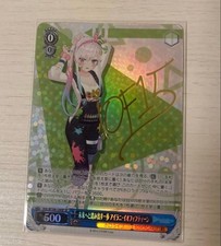Bianco SW Mittomo E T Subashii