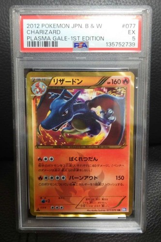 Carta pokemon psa5 charizard - psa5,