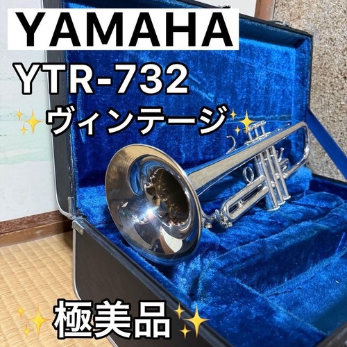 Yamaha tromba ytr 732 - yamaha,