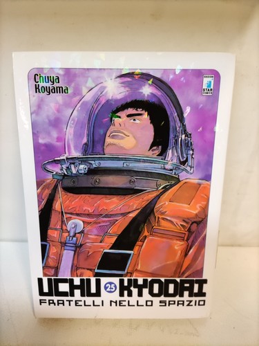 Uchu kyodai fratelli nello - kyodai,