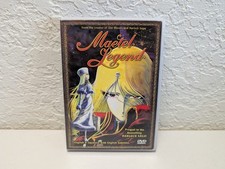 RARE Maetel Legend (DVD 2000)