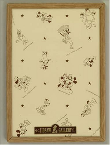 Cornice puzzle legno - , marrone