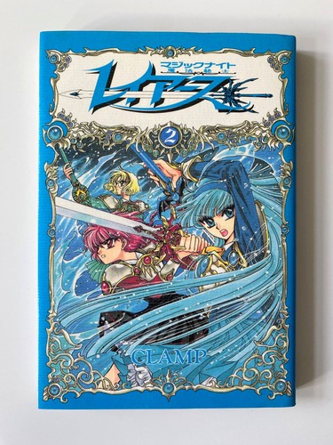 Magic knight rayearth - knight, volume
