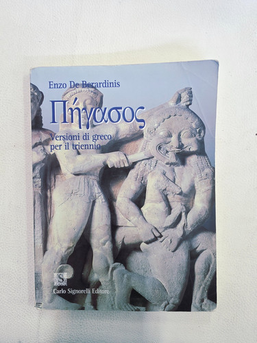 Libro greco - libro, di