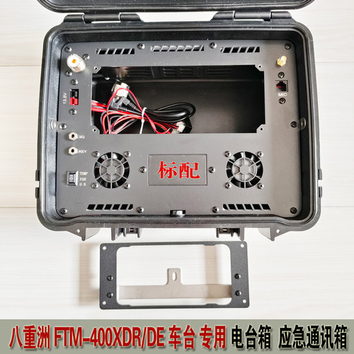 Per yaesu ftm 400xdr - per, ftm-400xdr/de