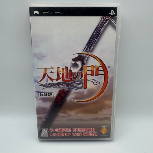 Tenchi mon kingdom of - tenchi,