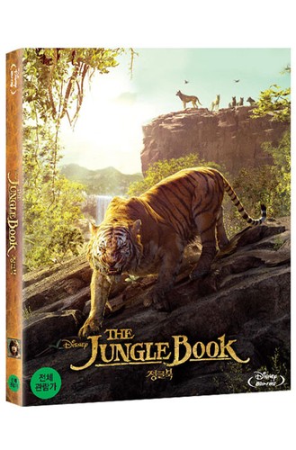 The jungle book blu - book, (2016)