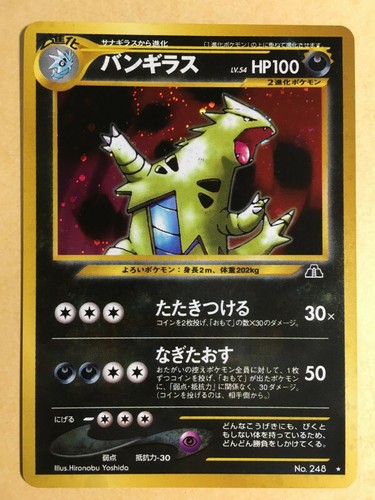 Tyranitar pokemon 2000 - pokemon, holo