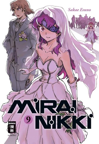 Sakae esuno mirai - mirai, /