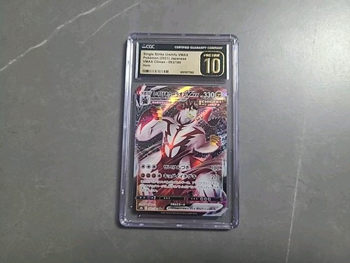 Attacco singolo urshifu - urshifu, vmax