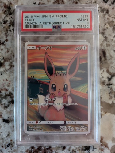 Pokemon eevee scream - pokemon,