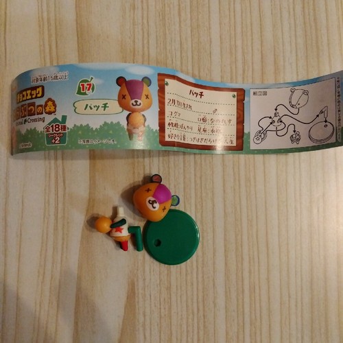 Choco uovo animal crossing - choco,