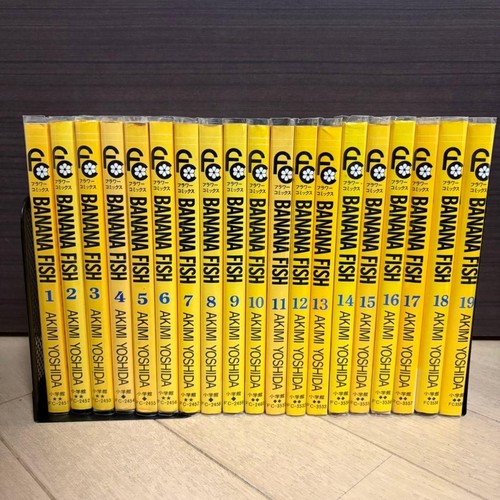 Banana fish volumi set - fish, 1
