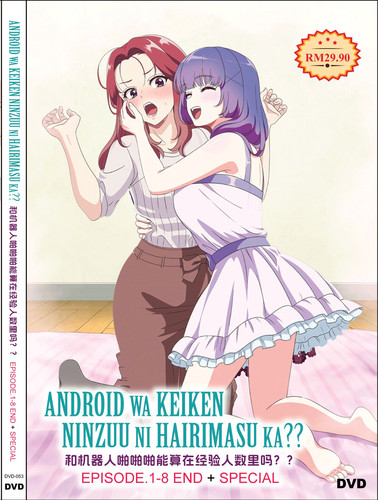 Dvd anime android keiken - dvd~anime, wa
