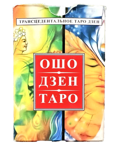 Osho zen tarocchi - zen,