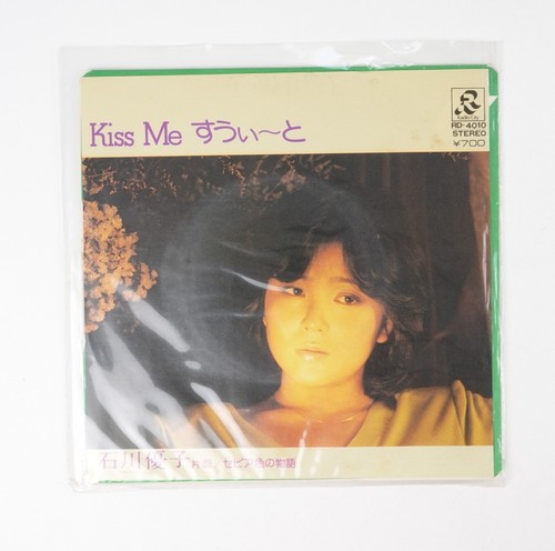 Yuko ishikawa kiss - ishikawa,