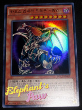 Yugioh - Drago Imperatore Del