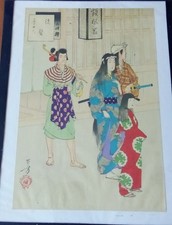 Quadro orientale antico con