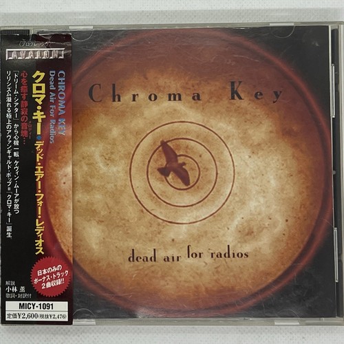 Dead air for radios chroma - for, di