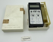 Dosimetro Pripyat RKS-20.03