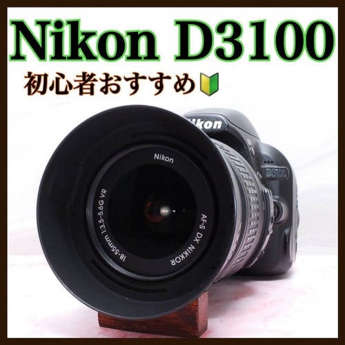 Corpo fotocamera nikon - corpo, d3100