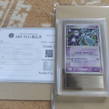 ARS 1 2005 Pokemon Japanese