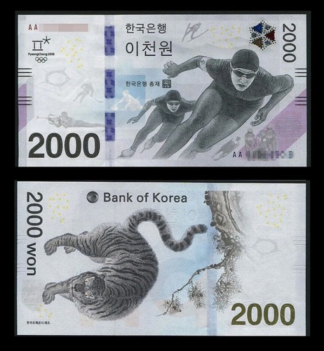 Corea 2018 pyeong - corea, p-58
