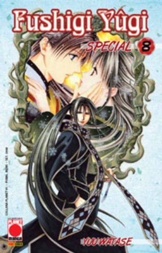 Manga fushigi yugi special - fushigi,