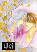 Zetsuai Dal 1989 Bronzo