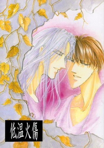 Zetsuai dal 1989 bronzo - 1989,
