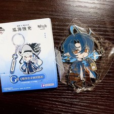 Portachiavi Arknights Cruise