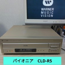 LETTORE LASERDISC COMPATIBILE