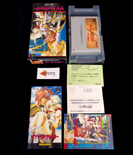 Der langrisser super - der,
