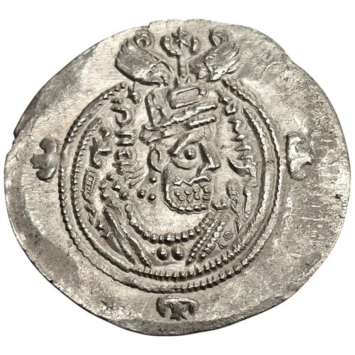 Imp sasanida cosroes - sasanida., ii