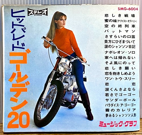 60s japan flexi - 10, +