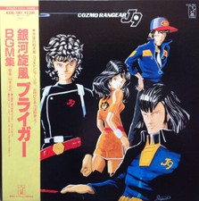 Masayuki Yamamoto -
