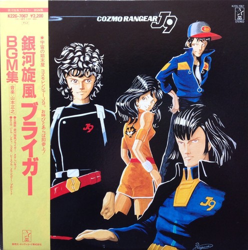 Masayuki yamamoto - masayuki,