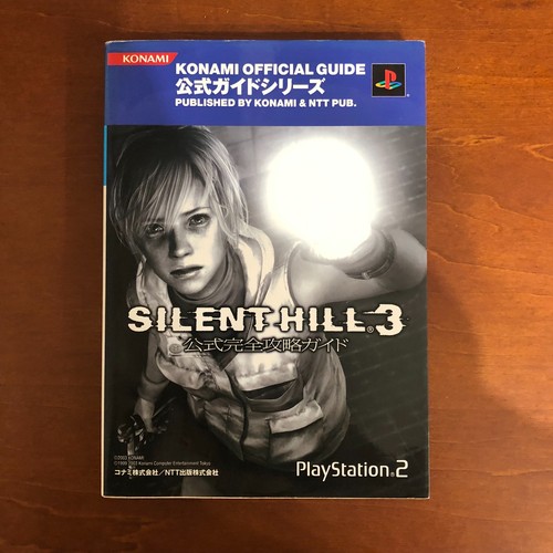 Silent hill guida ufficiale - guida,