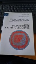 Impero cinese agli inizi - l'impero,