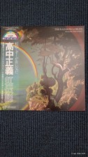 Masayoshi Takanaka - the