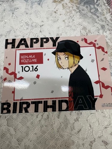 Kenma kozume tobu zoo - kozume,