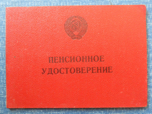 Carta identità personale - d'identità,