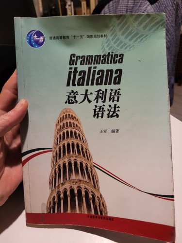 Libro grammatica italiana - libro, per