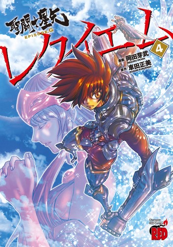 Masami kurumada saint seiya - saint,